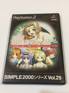 PS2 THE 恋愛ボードゲーム 青春18ラヂオ SIMPLE2000シリーズ Vol.29