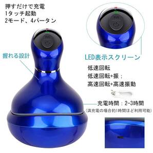 シャンプーと併用可能な電動ブラシ お風呂用