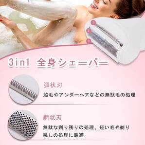 コンパクト レディースシェーバー 1台5役 電動シェーバー VIO専用 眉毛シェ