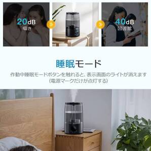 大容量UV除菌加湿器 タイマー付き 三段階霧量調整