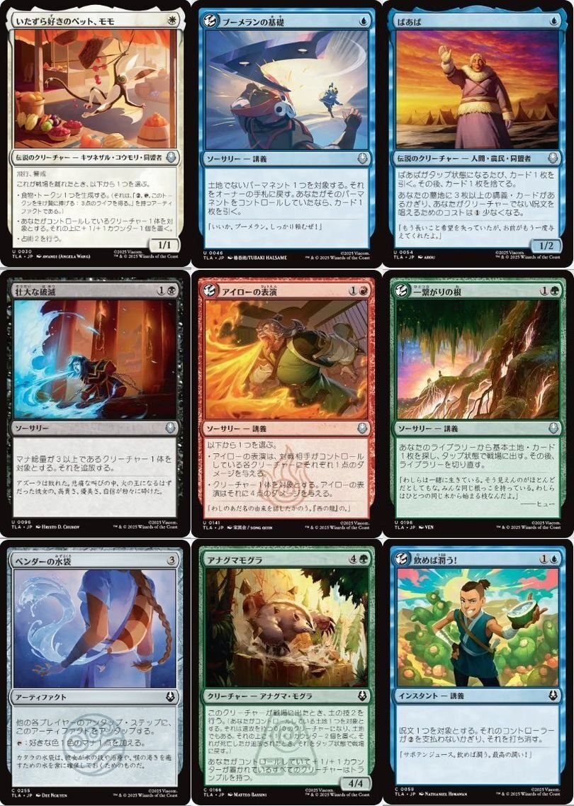 2025年最新】Yahoo!オークション - まとめ売り(Magic: The Gathering