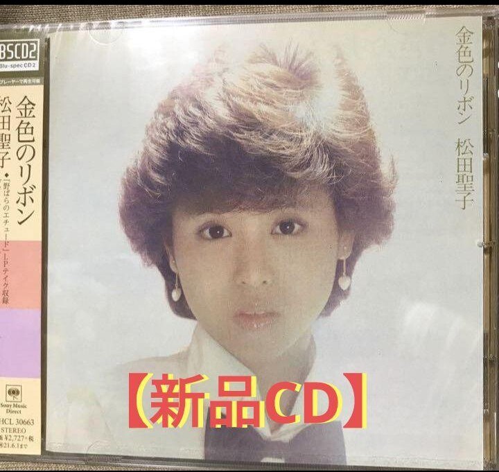 2025年最新】Yahoo!オークション -松田 聖子 sacdの中古品・新品