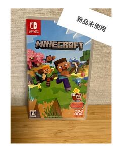 【新品未開封】マインクラフト MINECRAFT マイクラ ニンテンドースイッチ ②