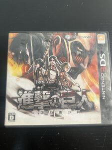 【3DS】進撃の巨人 ~人類最後の翼~ ソフト 箱あり