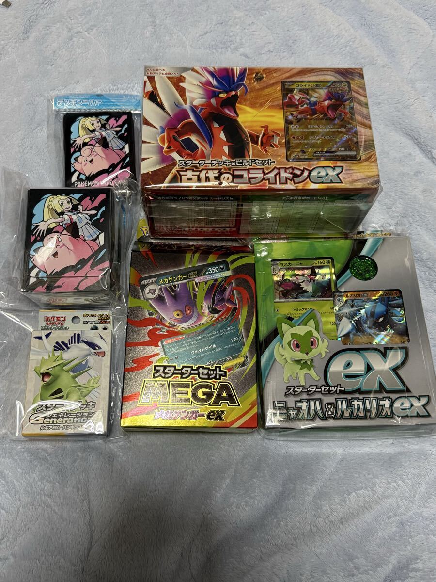 ポケットモンスタートレーディングカードゲーム引退品 Yahoo!オークション - ポケモンカード 引退品 まとめ売り