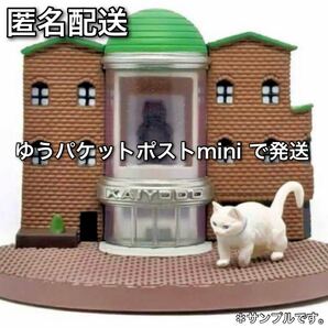 匿名配送 海洋堂 大阪 フィギュアみやげ 海洋堂本社 海洋堂ホビーランドver. #ガチャ #KAIYOUDO #レア #限定品 #ケンエレ