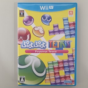 ★即決★送料無料★【Wii U】 ぷよぷよテトリス ウィーユー