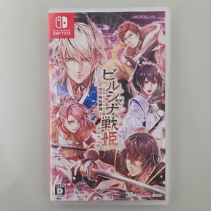 ★即決★送料無料★【Switch】 ビルシャナ戦姫 ~源平飛花夢想~