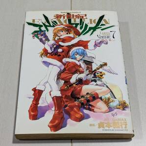 初版 新世紀エヴァンゲリオン 7 限定版 クリスマスバージョン