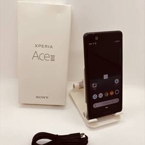 Sony Xperia Ace SO-02L docomo ネットワーク〇 SIMロック解除対応 4GB/64GB コンパクト スマホ 指紋認証 おサイフケータイ