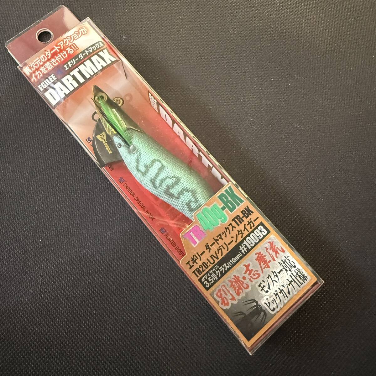 2025年最新】Yahoo!オークション -エギ ダートマックスの中古品・新品