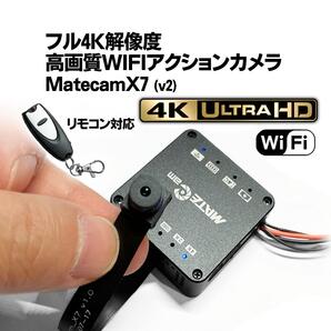 フル4K高画質 /MateCam X7 (v2) /SONY IMX258 /WIFIアクションカメラ /WDR搭載 /2160P 小型 基盤型
