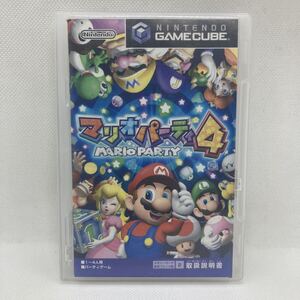マリオパーティ4 ゲームキューブ GC マリオパーティ マリオパーティー マリオパーティー4