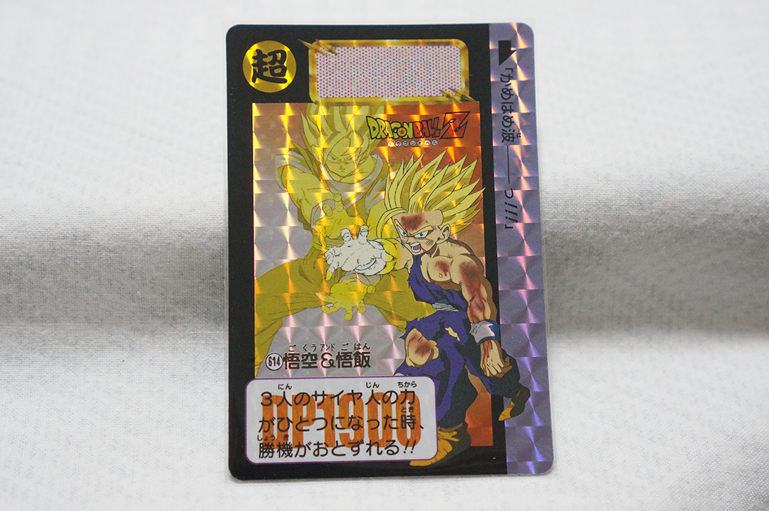 Yahoo!オークション -「ドラゴンボールカードダス本弾」の落札相場