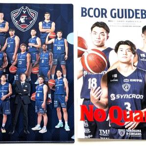 ■送料無料!非売品!横浜ビーコルセアーズ 2025-26 シーズンガイドブック クリアファイル ビーコル 公式ガイドブック Bリーグ バスケ ■