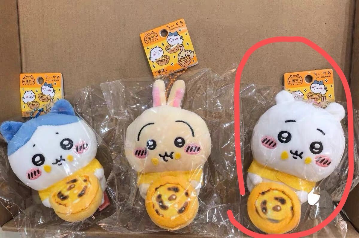 2025年最新】Yahoo!オークション -ちいかわ(おもちゃ、ゲーム)の中古品