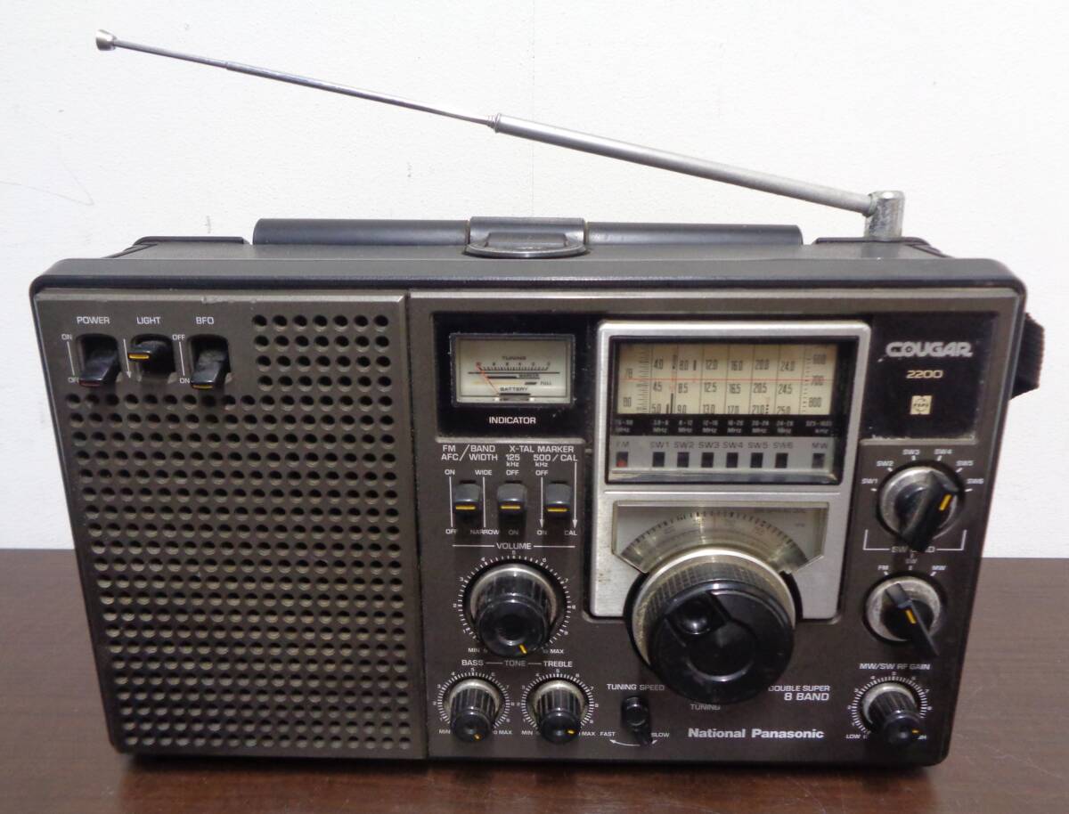 2025年最新】Yahoo!オークション -ナショナル クーガー 2200の