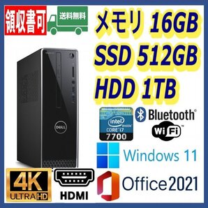 ★4K出力★第7世代 i7-7700(4.2Gx8)/新品SSD512GB+大容量HDD1TB/大容量16GBメモリ/Wi-Fi/Bluetooth/HDMI/Windows 11/MS Office 2021★