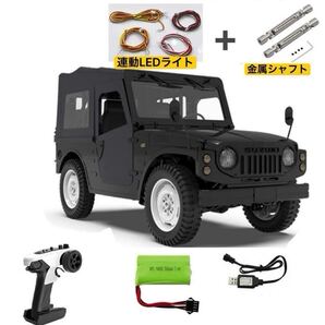 黒フルセット+LED+シャフト SJ10 WPL C84 スズキ ジムニー 1/10ラジコン RC クローラー ライセンス 4WD トラック C74 技適認証 ナンバー付