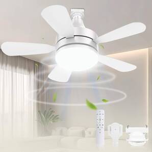 シーリングファンライト 28W シーリングライト扇風機 正逆回転切替リモコン付き