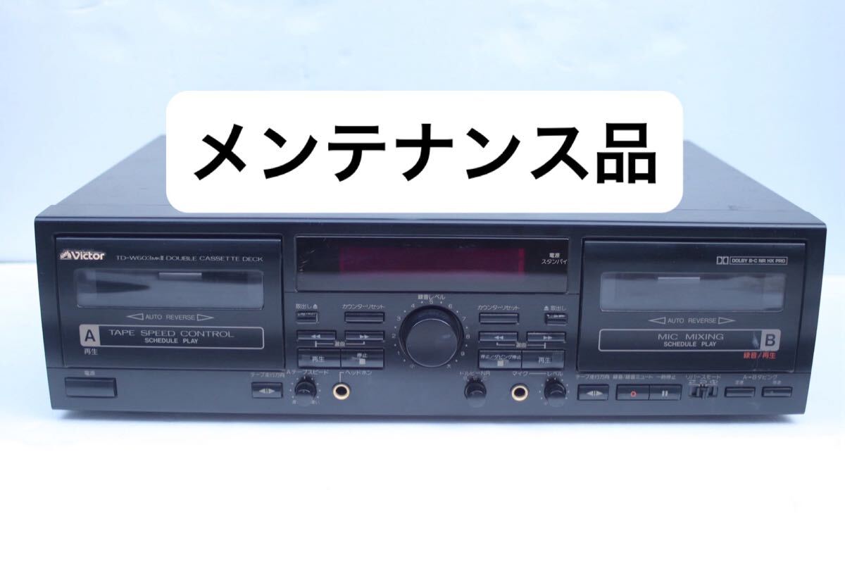 Victor オーディオ機器 000000000844-01-m.jpg?t=