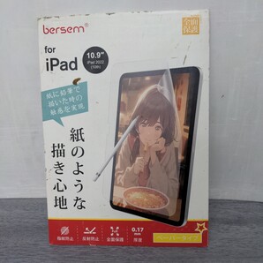 y111114s BERSEM【2枚セット】第10世代 2022 用 ペーパーライクフィルム 10.9インチ 保護フィルム