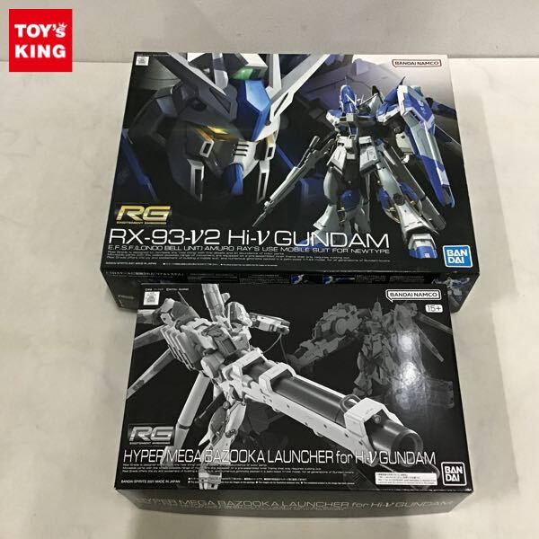 【まとめ売り】ガンプラRGハイニュー他セット 定価販売】RG Hi-νガンダムセット他 ガンプラまとめ売り