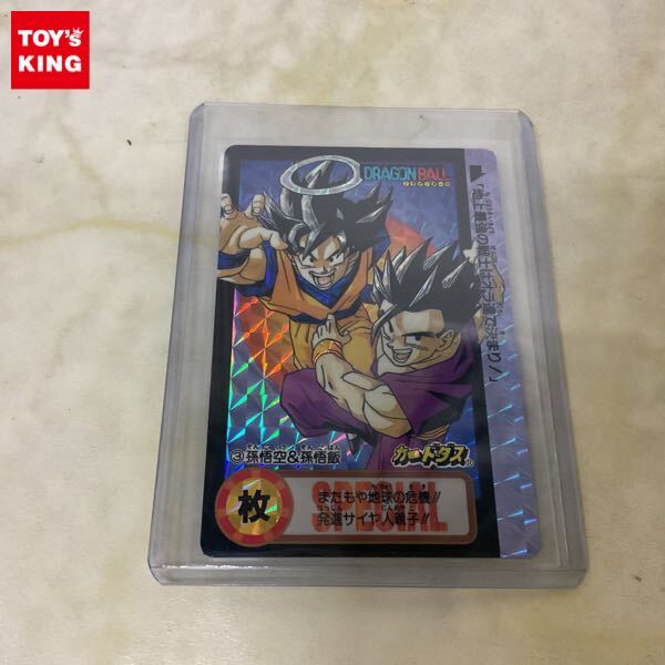Yahoo!オークション -「ドラゴンボール 究極博」の落札相場・落札価格