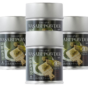 有機 粉わさび 80g(20gX4本)★無農薬オーガニック★無添加★スッキリと切れ味の良い辛さと風味♪刺身,寿司,肉料理,蕎麦などに(*^^*)
