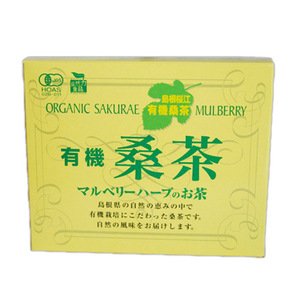 有機 桑茶(2.5g×15包)★オーガニック・無農薬★ノンカフェイン★無添加★栄養豊富、様々な美容や健康効果に期待できるマルベリーハーブ♪