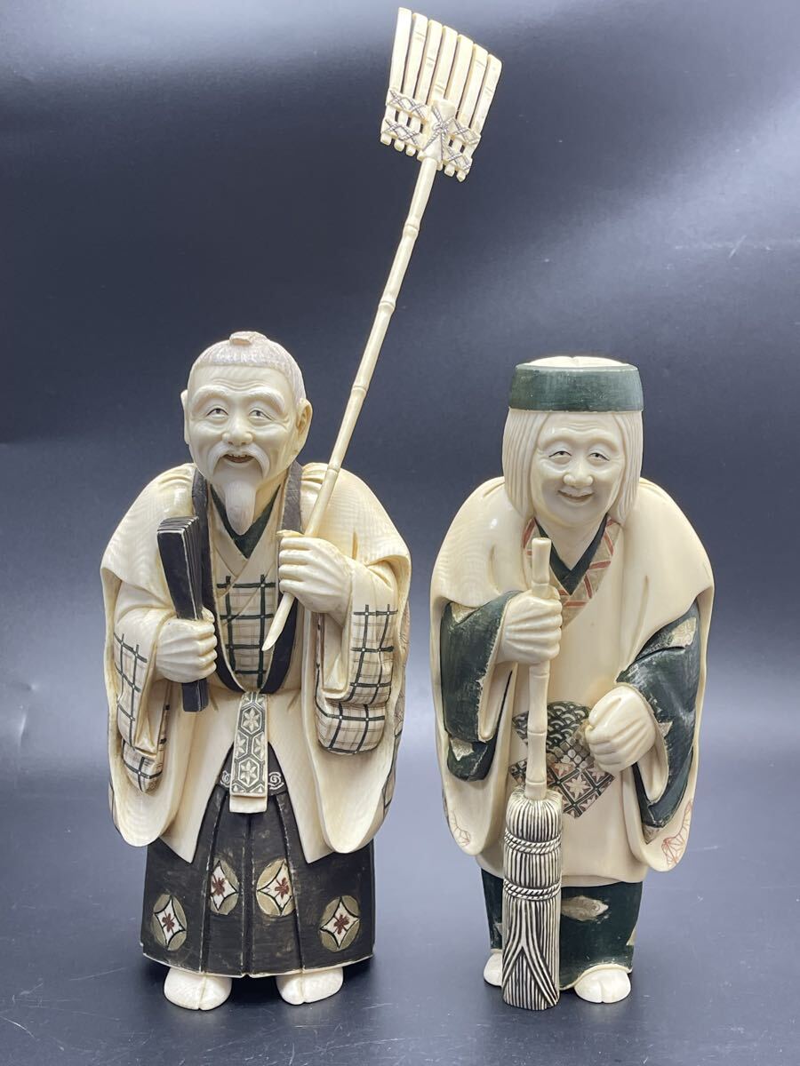 Yahoo!オークション -「鯨歯」の落札相場・落札価格