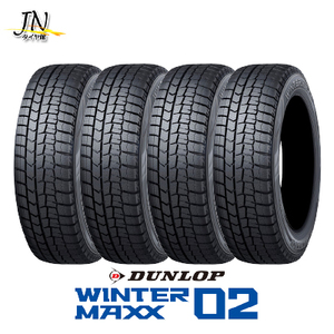 DUNLOP WINTER MAXX 02 155/65R14 75Q スタッドレスタイヤ 4本セット ダンロップ ウィンターマックス