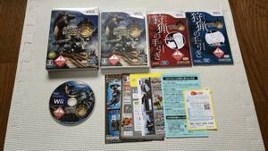 25-Wii-50-T 動作品 ニンテンドーWii モンスターハンター3(トライ)