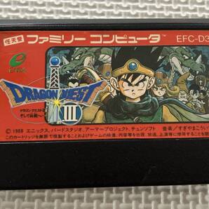 25-FC-159-T 貴重なざらざらカセットセーブOK動作品 ファミコン ドラゴンクエスト3 ドラゴンクエストⅢ ドラクエ3