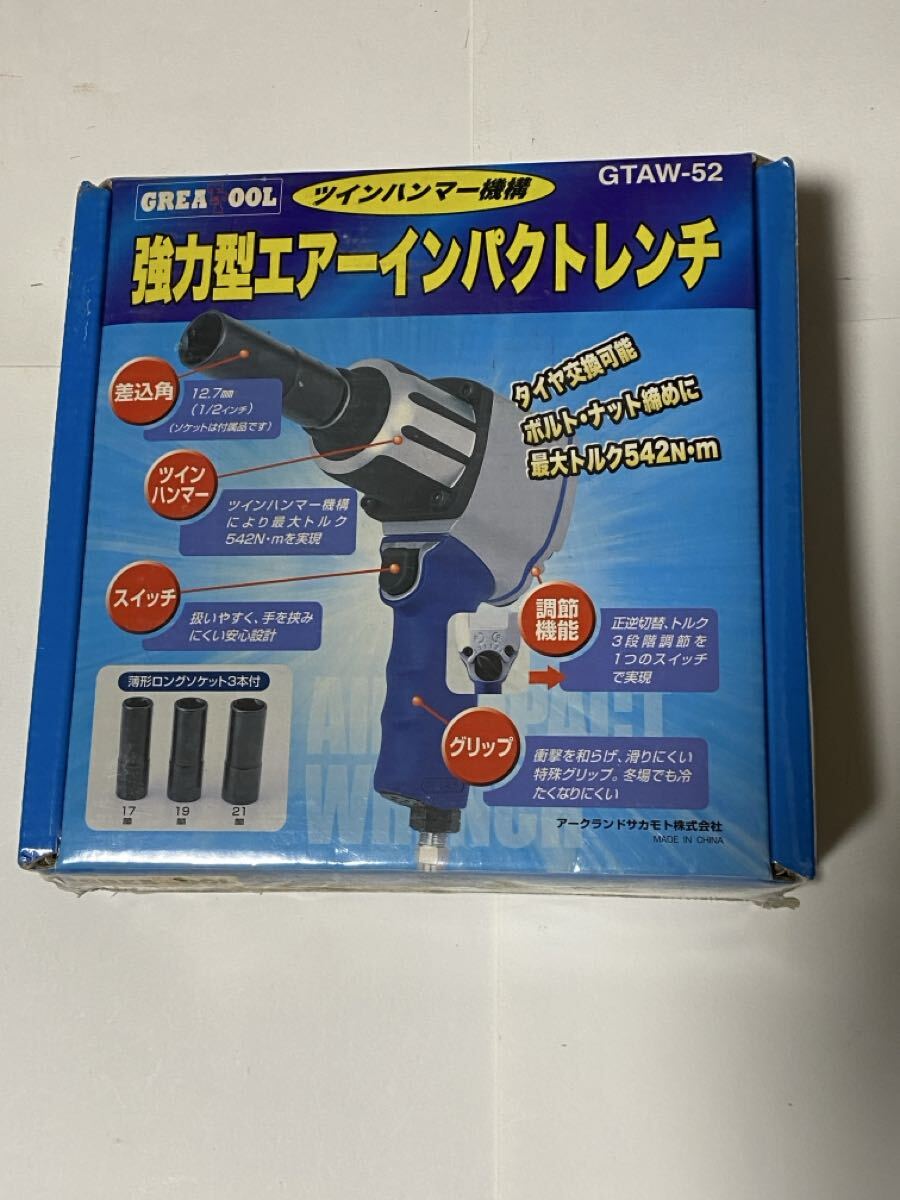  мощный type ударный гайковерт нераспечатанный 542Nm twin Hammer 1/2 дюймовый GREATTOOL GTAW-52 воздушный ударный гайковерт 