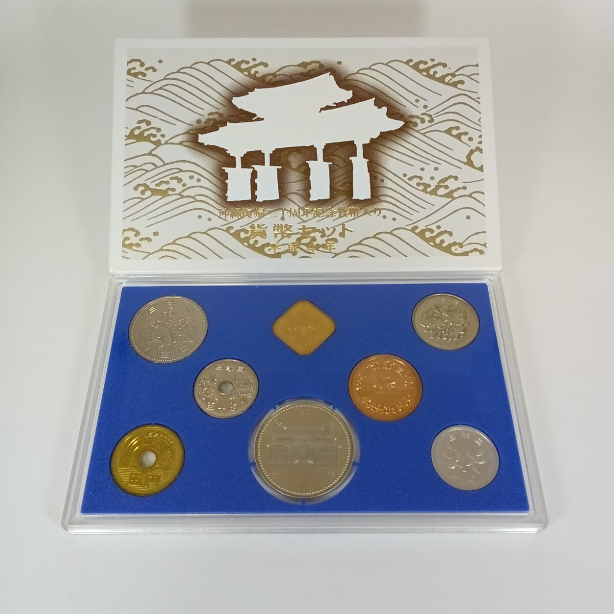 銀製 記念硬貨 解決記念 本日の中国 中華人民共和国(China Mint Company) 1989年 中國