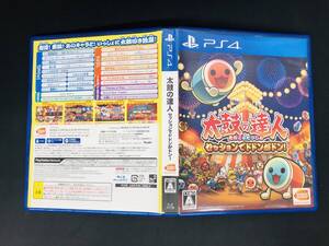 太鼓の達人 セッションでドドンがドン! 即売り!!