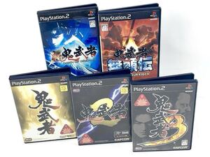 PS2 鬼武者 1 2 3 新 無頼伝 5本セット