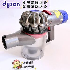 ダイソン V 7 sv11本体のみ バッテリーなし