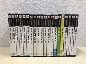 【在庫処分】 PS2 プレイステーション2 ソフト ファイナルファンタジーXII 戦国BASARA2 NARUTO 20本 大量まとめ (20251112)