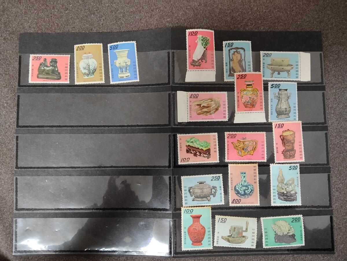 2025年最新】Yahoo!オークション -中国 切手 台湾の中古品・新品・未