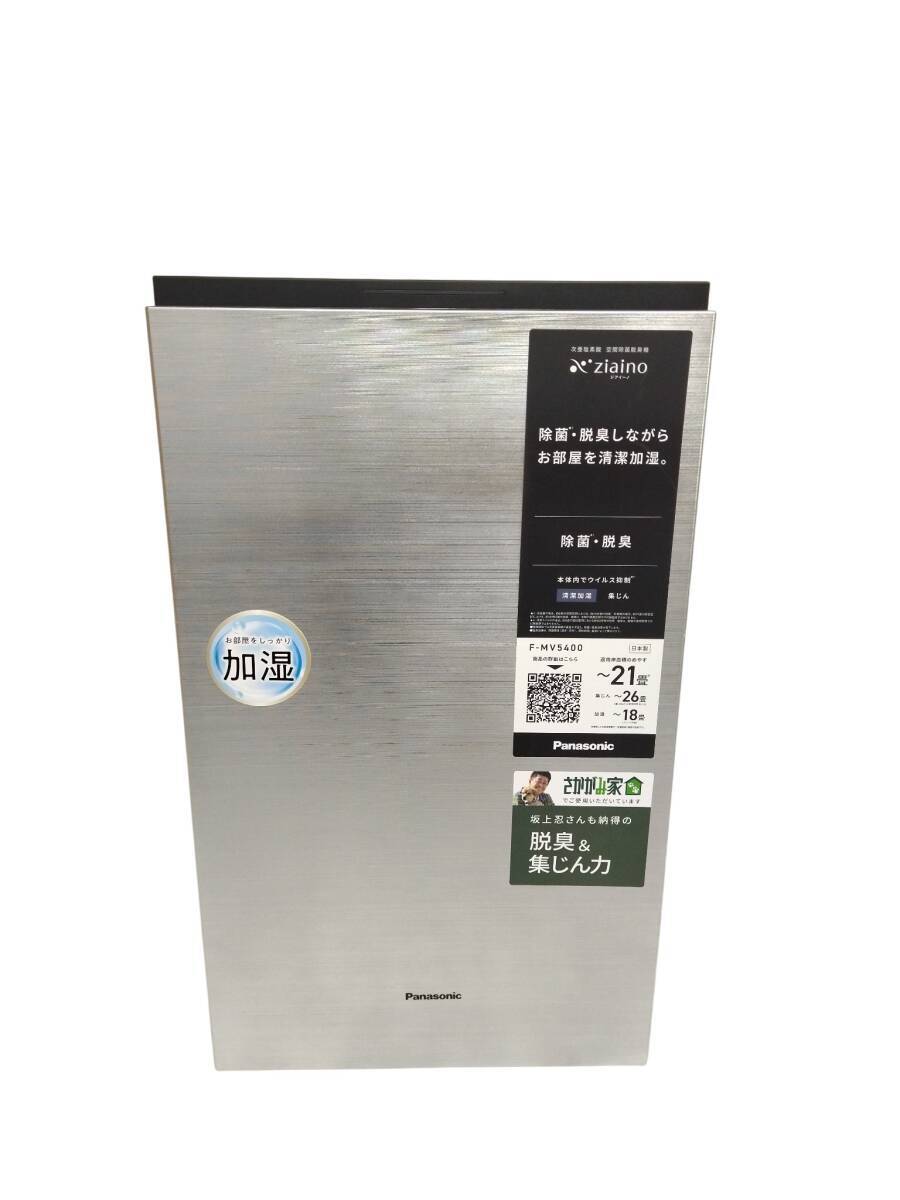パナソニック ジアイーノ F-MV5400 オークション比較 - 価格.com