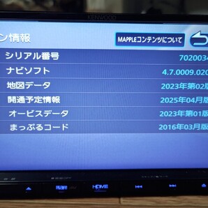 11♪ KENWOOD ケンウッド カーナビ MDV-L404 地図更新済み(2024年発売最終ver.)オービスデータ(最終ver.) ワンセグ DVD SD録音 70200349