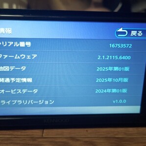 11♪KENWOOD ケンウッド カーナビ MDV-D309BTW 地図更新2025年第1版(2025秋版最新)オービス(最新) 2022年製 ワンセグ 167S3572 ワイド