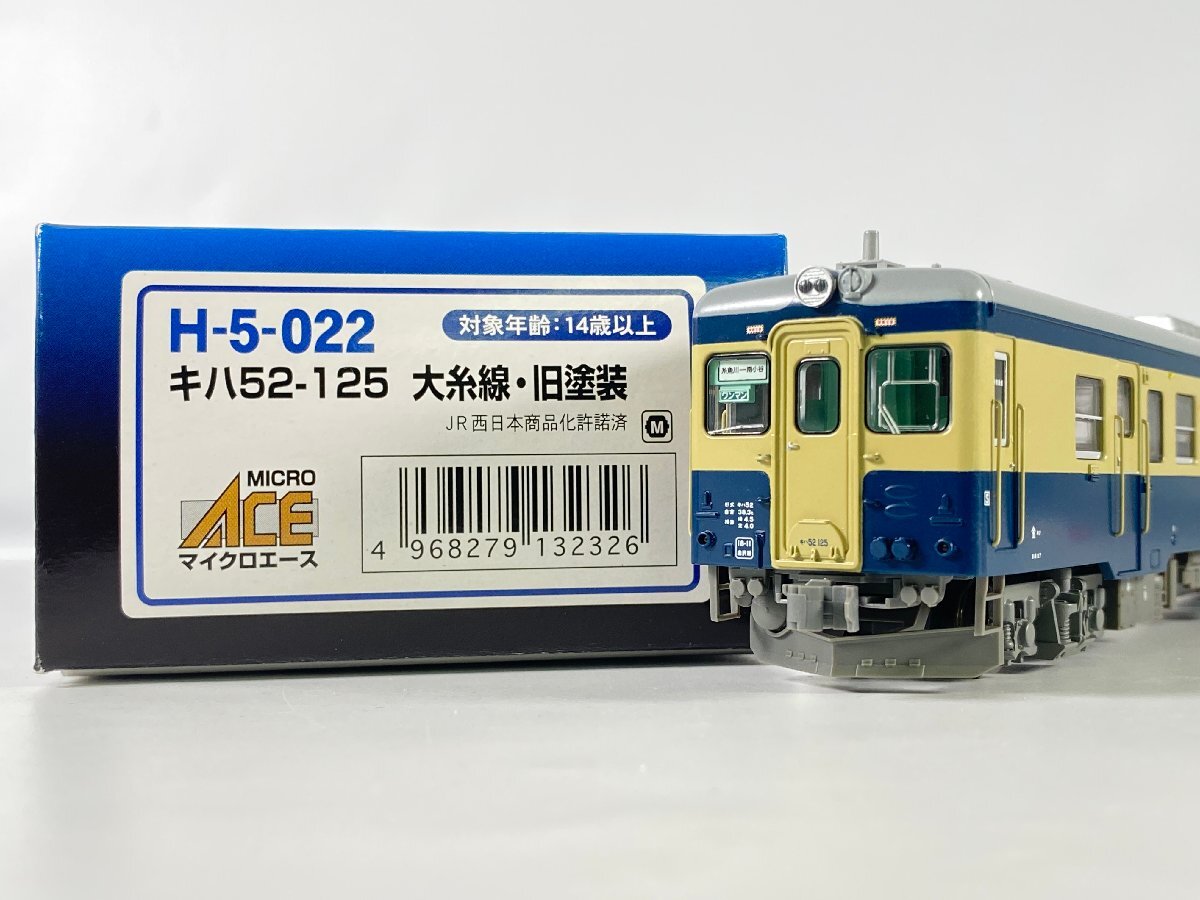 Yahoo!オークション -「マイクロエース キハ52」の落札相場・落札価格