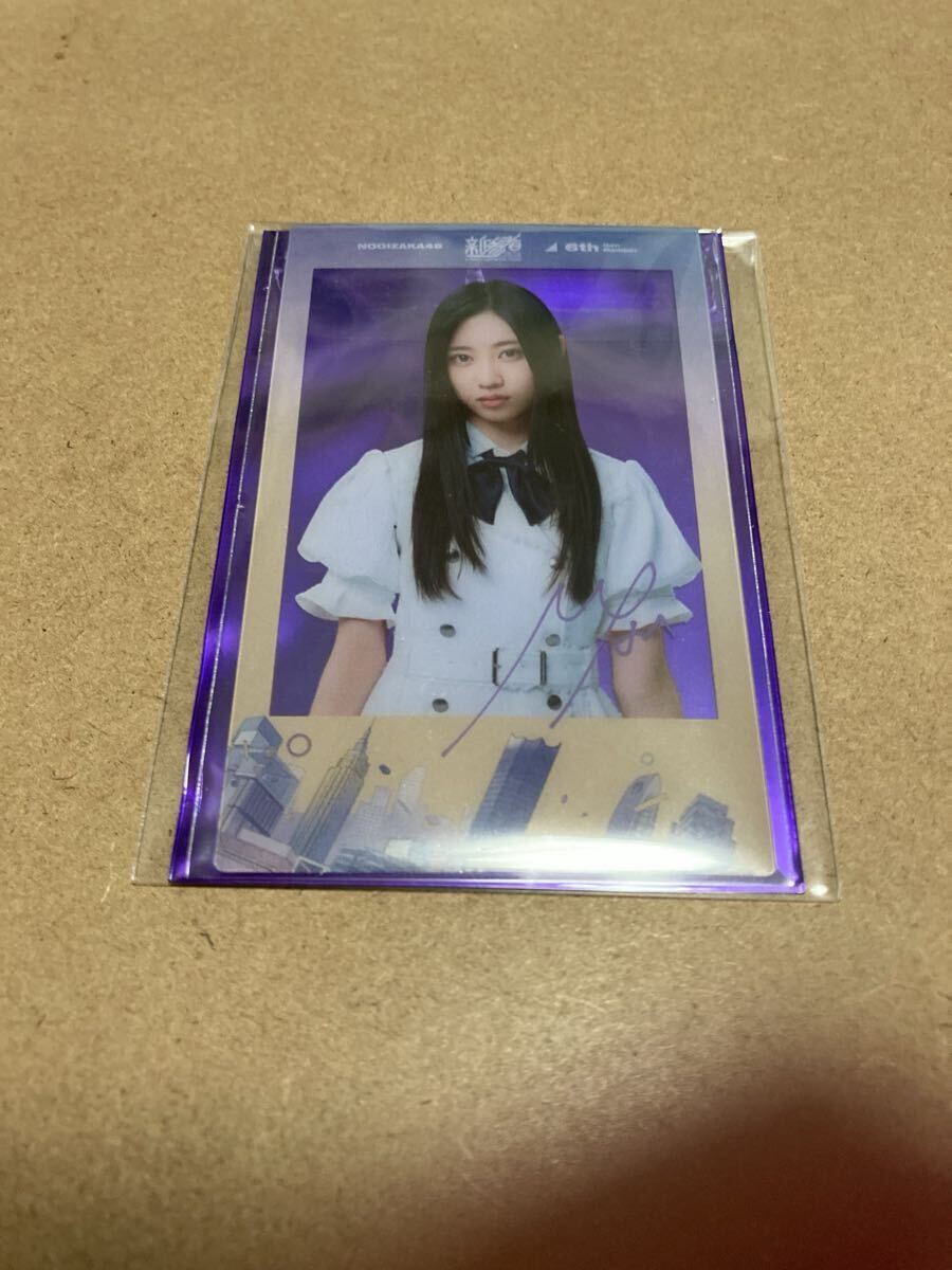 2025年最新】Yahoo!オークション -乃木坂 チェキの中古品・新品・未