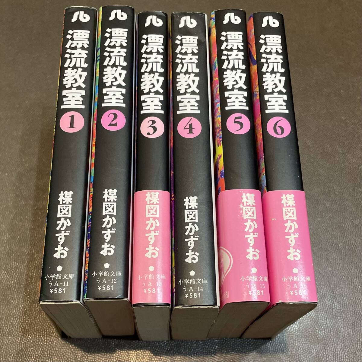 2025年最新】Yahoo!オークション -漂流教室の中古品・新品・未