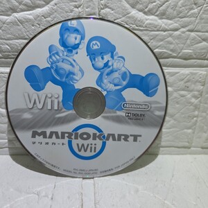 Wiiソフトのみ マリオカートWiiジャンク品。キズ多数あり動作未確認です。