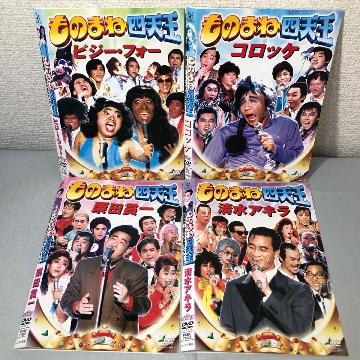 2025年最新】Yahoo!オークション -清水アキラの中古品・新品・未