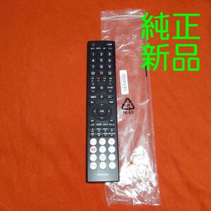★★新品未使用★★送料無料★安心の返品保証付★スピード発送●Hisense ハイセンス■TVリモコン●ERF3B46H @75UX 65UX 55U8K 65U8K 75U8K